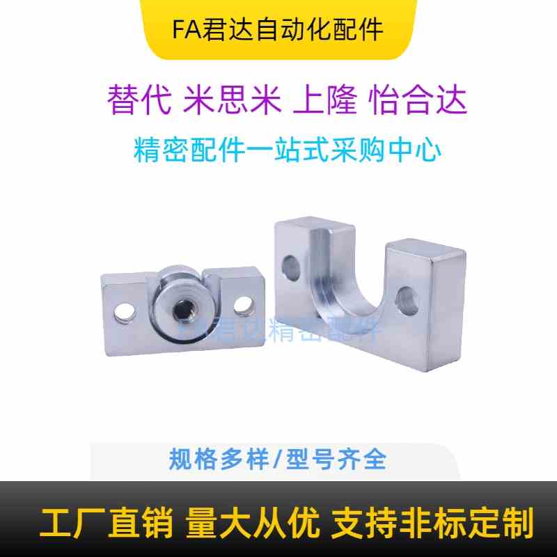 浮动接头固定座WIF侧面安装型气缸连接件HLRA4/6/7/8/10/13/16/18