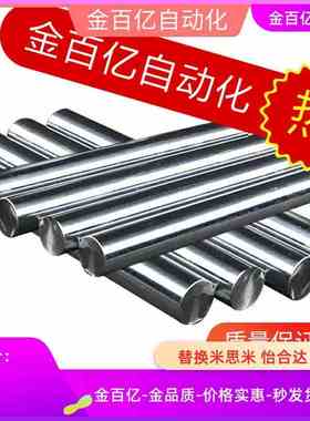 SGF07导向轴SAD02-D8-L120-D10 12 16 D20 25 d30/01/03/06/Sck22