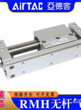 亚德客气缸RMH10/16/20/25X50S/100S*150S/200S/250S/300S/350S