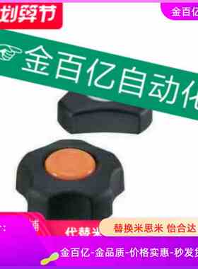 SKN/SSN6/8/10-W/Y代替米斯米超级旋钮把手HAT61-m6/M8/M10/M12