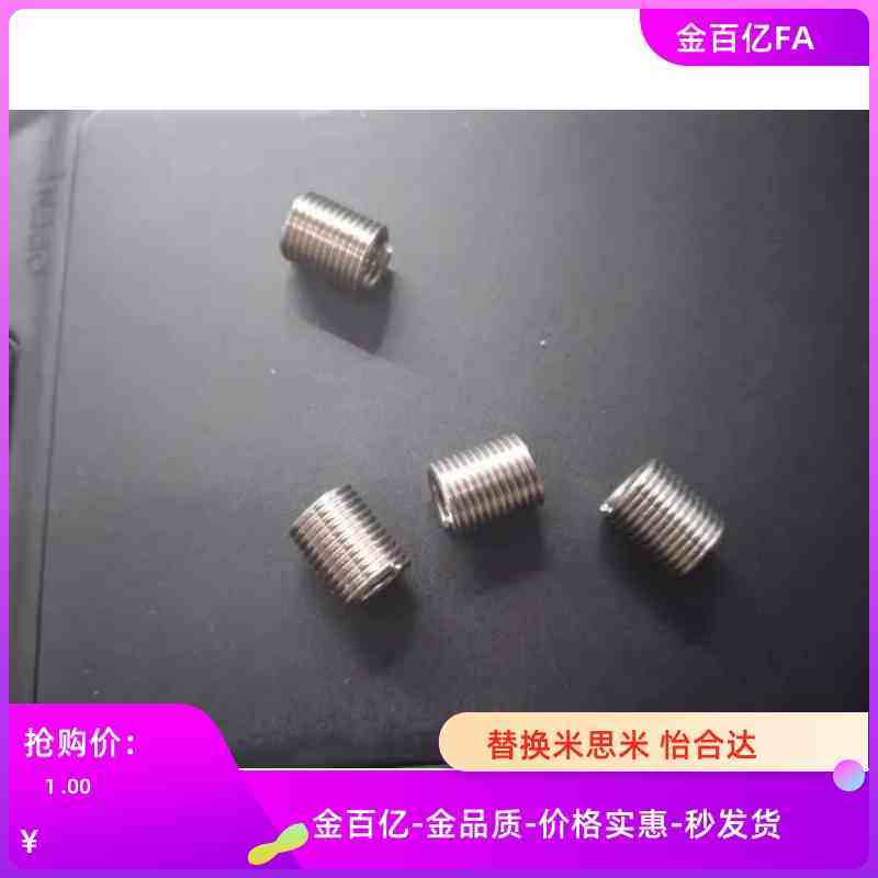 BLM01/11/31/71/81/86牙61螺纹套M10/3-M6-12/5M8/4/16/25/26/L15,包装,胶带座/封箱器,淘宝优惠券,粉丝福利购,淘宝优惠卷