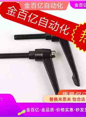 固定把手CLDFC10/C-CLDM5-8/12/16/20/25/32/40-B/m可调CLDMT6-50