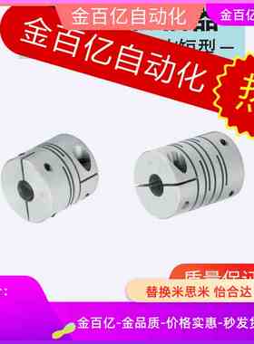 CPSCN12-16 20 CPSS25 CPL32 40-CPS5/6/8/10联轴器11/15/CPLCN14