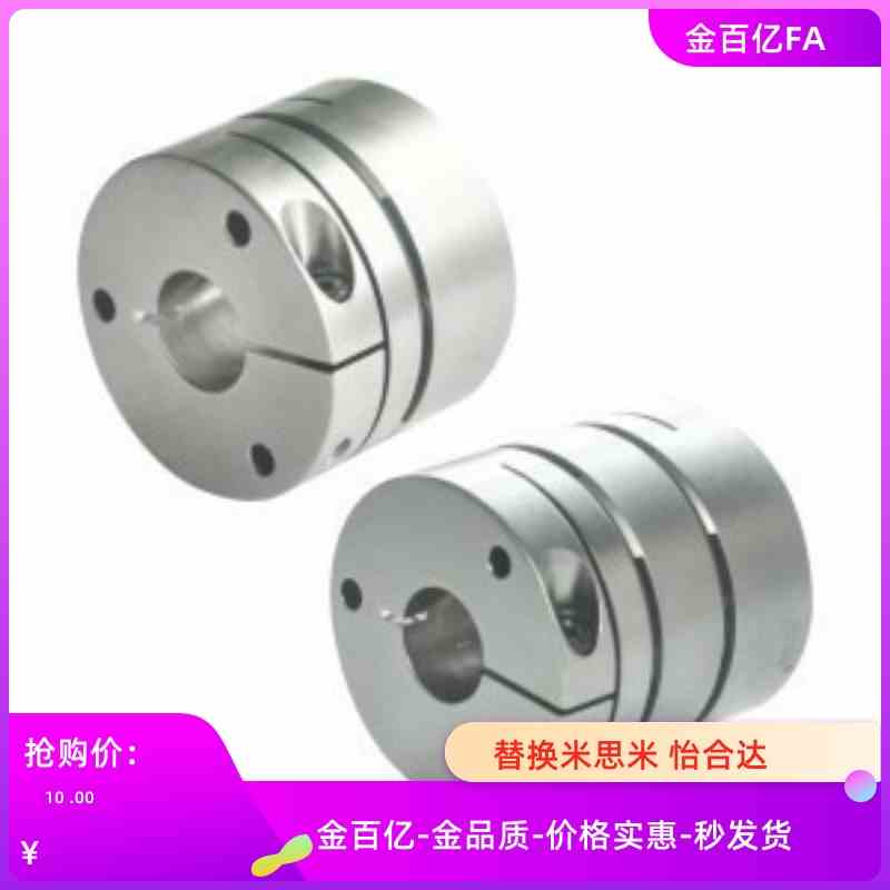 SCIW39-10-14/8/12联轴器19/27/c-SCPS34/SCPW44/SCIS56-15/18/19