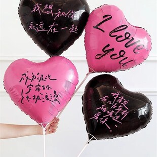 七夕情人节表白求婚氛围装饰领证拍照道具爱心气球手持杆场景布置