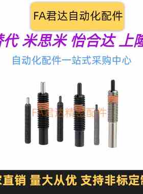 PJL2弹簧PJS3弹簧PJH30柱塞C-PJX4/5/6/8/10/12/16/20/25