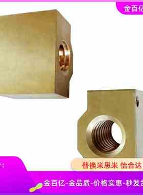 丝杆上隆14铜螺母NSAR40/NSBR10/12/16/20/25/30/32/35/C-MTSBHRC