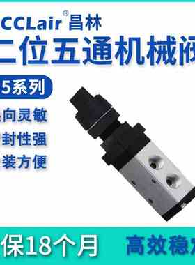 M5B/C/D/R/L/Y210-06/08 M5PM210机械阀M5PP/PF/PL-08 M5HS110-06