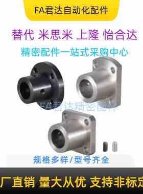 导向轴支座STHRB STHSB STHCB 8 10 12 13 15 16 20 25 30 35 40