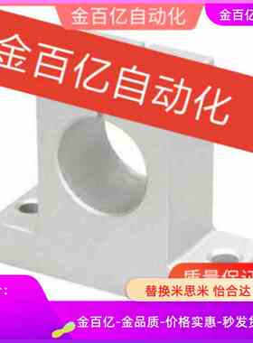 SHAT35导向轴支座T型13/10/SMYH12/16/20/SKBK25/30/8/10/40/50/8