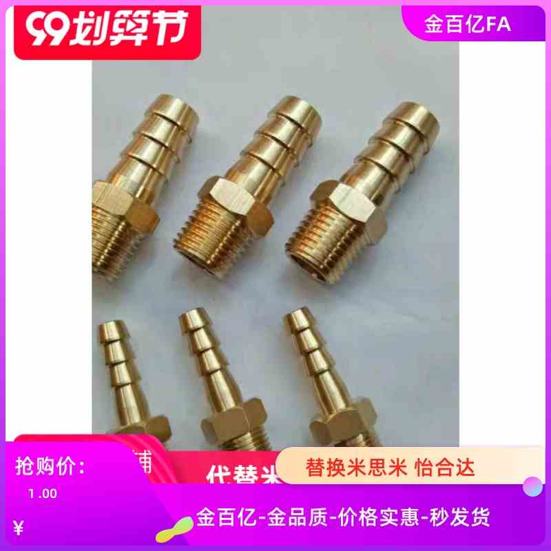 HOSNS92宝塔153接头HOSN93/123/124/154/194/196/258/256/HN2510