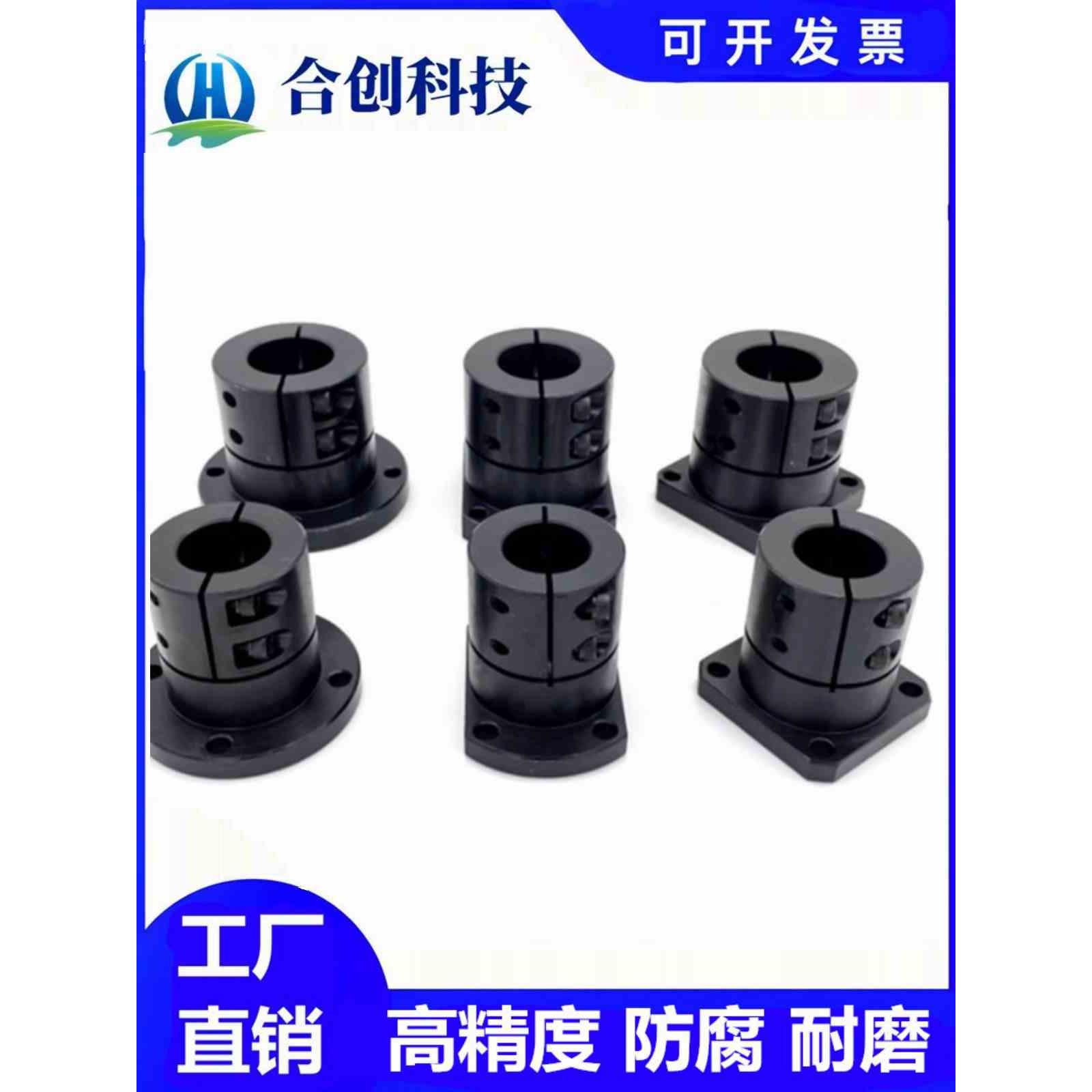 开口型导向轴支座圆形 方形 双切标准型法兰STHWRB STHWSB STHWCB