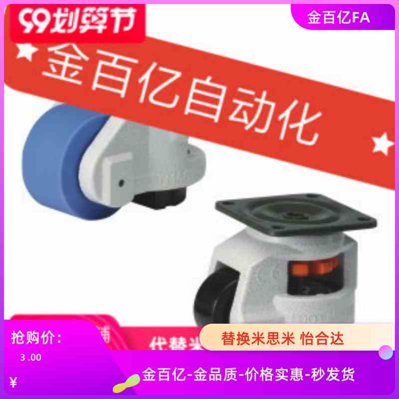 JPB96上隆U脚轮JPA-40/50/63/75/j-CGR51-60/80-N福马CLDK65/75