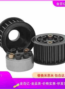 EBY同步轮ECC41/46/51/42/48/53-S5M150/S5M200/S5M100/S3M100/54