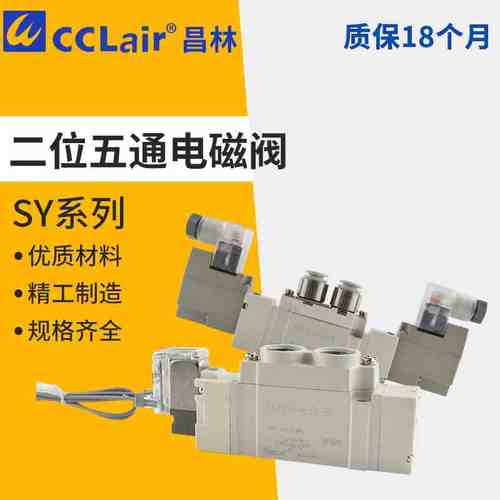 SY7120/7220/7320/7420/7520电磁阀SY7140/7240/7340/SY7440/7540