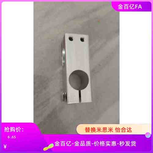 16十字固定夹连接8光轴支架C-KDST10 MDKT35 ALKC12 15 20 25 30