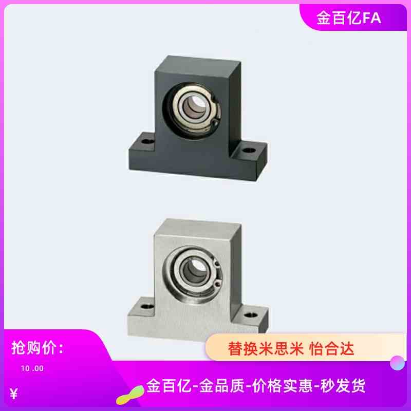 BHF51带座52轴承56-6903/6006/6005/6004/6003zz-H50/30/40/60/80