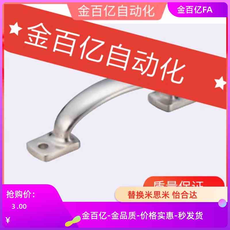C-UWANDC105/115/125/PULJ-L105扁形压铸拉手304不锈钢XAK11-L115
