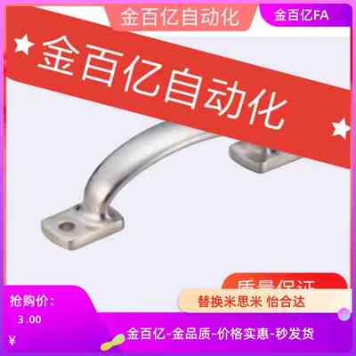 C-UWANDC105/115/125/PULJ-L105扁形压铸拉手304不锈钢XAK11-L115
