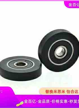 D30包胶轴承BBX01 02 03 04-A3 A4 5 6 7 8-D12 D13 D16 D20 D28