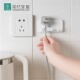 日本电源线插头挂钩强力无痕厨房免打孔粘贴勾多功能插座收纳固定