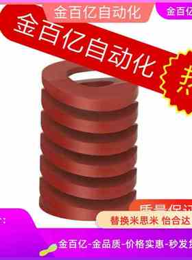 12矩形YSWM6弹簧SWM8-10/15/D20/25/L30/35/40/45/50/55/60/70/16