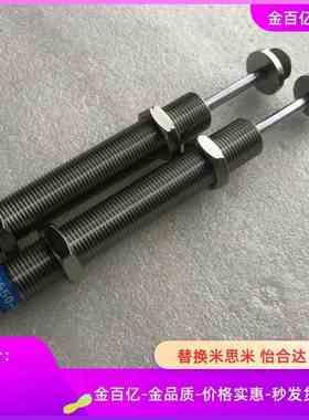 22c有信机械手12缓冲器FK-2065-R-US3-US4 us5/us6 2050 KBM10-50