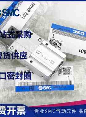 SMC挡料气爪MIW MIS8/S12/S20-8D-10D-12D-20D-30D D1 D2 AS气缸A