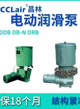 DDB-/8/10润滑泵DBZ-63 DB-N25/45 DRB1/2/3/4-P120Z M235Z M365Z