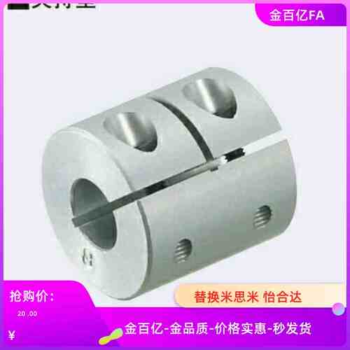 CPND18/CPSR4联轴器CPRC16/20/25/32/40/50-8/10/12/14/15/6/5/19