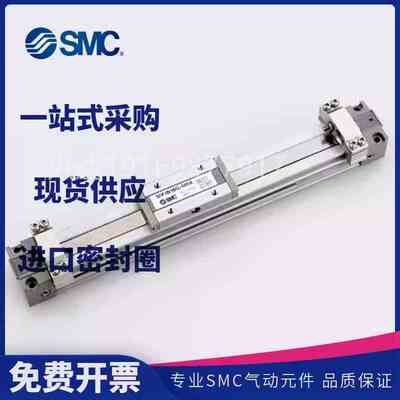 SMC无杆气缸MY1B32/40/50/63-100-200-300-400-500-600Z A L H6 7