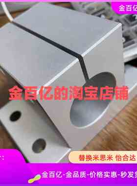 RCJ46/41-D20/D25/D8导向轴42支座CLCB12/15/16/CLCAM30/CLCBM35