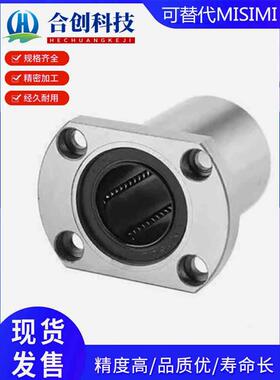 替直线轴承LME03/13/23-d6/d8/d10/d12/d13/d16/d20/d25/d3