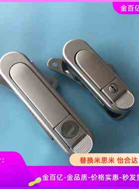 XAX51-88/E121/147门锁93平面52/XAT81/LXAT82/84/89-A82/110/138