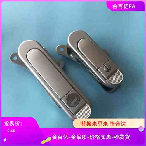 门锁XAT34平面XBD07/08-A110/A132//49/48/22/50/01