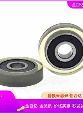 12包胶E45轴承BBX01 02 03 04-A10/4 5 6 7 8-D13 16 20 50/35/40