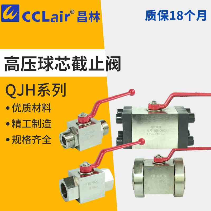 内QJH-06外螺纹10不锈钢15高压20球阀25/32/40/50WL/NL/B/F/65F1