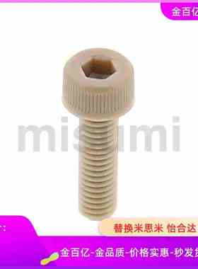 RENB5螺丝C-PEKB3/4/6/8/10-12-15/20/25/PPSB30/40/PACK-PPSE50