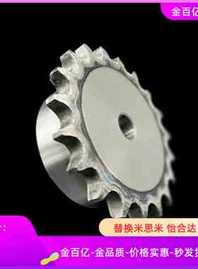 ST12A链轮18/19/20/21/22-40/6B/8B/10A/16A-4C/25/26/23/15/16/5