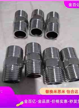 8管接头c-SUTNR SUTNP SUTNRS-6A 10A 15A 20A 25A 32A SGPNRJ40A