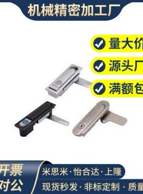 替01/02平面锁E-XAT03/04-A87.5/A121/A147/07/08/05-A93/A123/A1