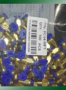 公制接头PC4 PC6 PC8-M8*1 M10*1.25 M12*1.5 M14*1.75