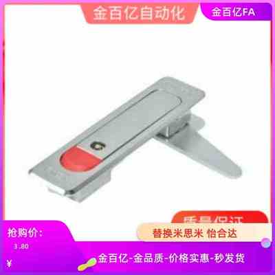 A84/51平面锁E-10门锁XAT01/02/54/52-A112/11/12/XBG15/16/17/18