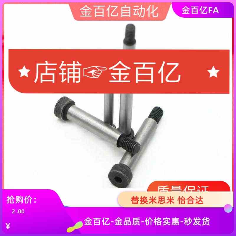 MSBH4.5/6.5等高8螺丝MMSB5.5/MSB5/6/4/10/12/13/16/20/15/25/30