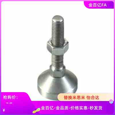 脚杯E-WAB02-D80-M20-L100/L150/L200/M12/M16/D60/D100/D120/D50