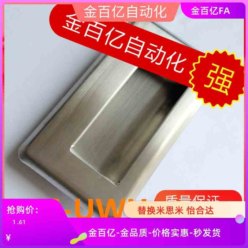 PULL-109/138不锈钢C-NUWUAN/B拉手UWUAN94/109.5/N/NUWUANA