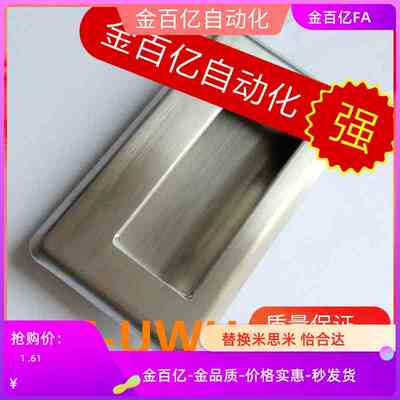 PULL-109/138不锈钢C-NUWUAN/B拉手UWUAN94/109.5/N/NUWUANA
