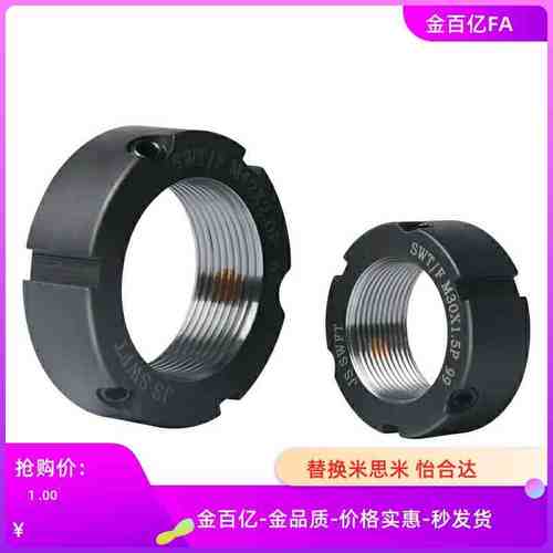 BKE01-m35/M40/E52/51螺母BKJ61-M30/M10/M8/M12/M15/M17/M20/M25