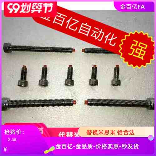CBPPS20止动CBPP25/30螺丝UUSCB40/PSCB4/5/CBCP6/CBCPS8-15/10/3