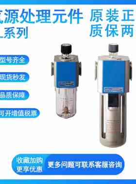 亚德客给油器GL300-08-J-G/GL300-10/15-J-G/T气源处理元件